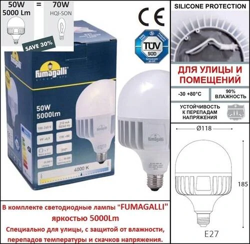 Парковый фонарь Fumagalli EKTOR 2500/BEPPE P50.362.000.LXH1L, Серый и Прозрачный, с лампой 5000Lm, 4000К - Amppa.ru