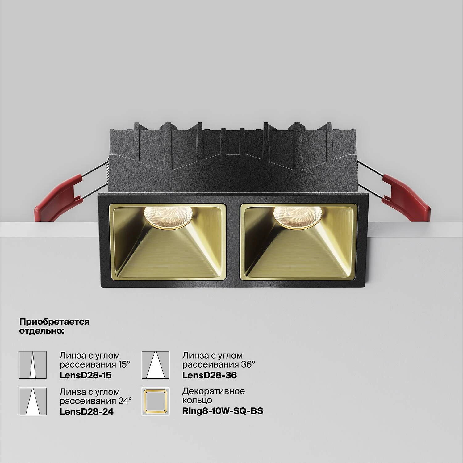 Встраиваемый светильник Downlight Alfa LED 20W, 3000K, Черный (Maytoni Technical, DL043-02-10W3K-SQ-B-1) - Amppa.ru