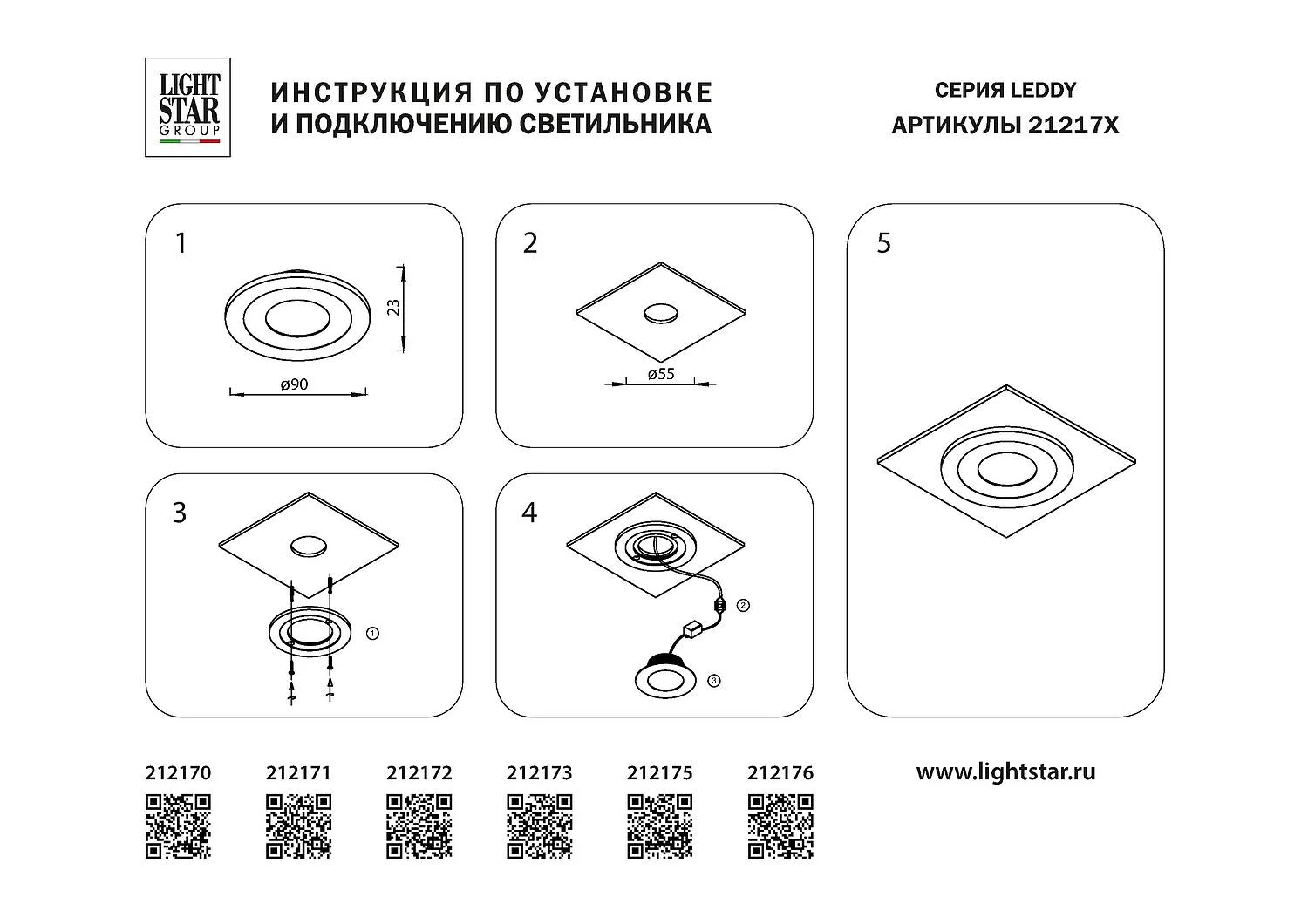 Светильник точечный встраиваемый, LED 3W, 3000K, IP44, Зеленая бронза и Зеленая бронза, Матовый (Lightstar, 212172) - Amppa.ru