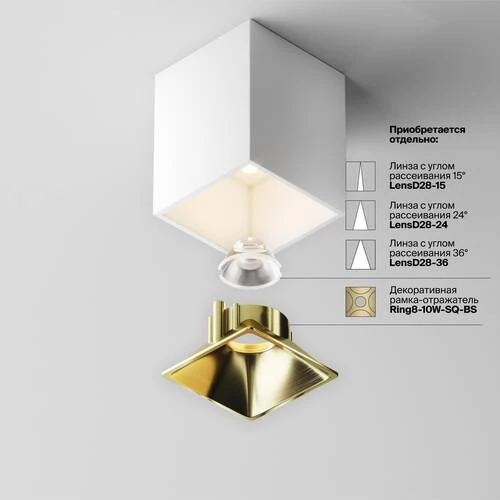 Потолочный светильник Ceiling Alfa LED 8W, 3000K, Бело-черный (Maytoni Technical, C065CL-8W3K-SQ-WB) - Amppa.ru