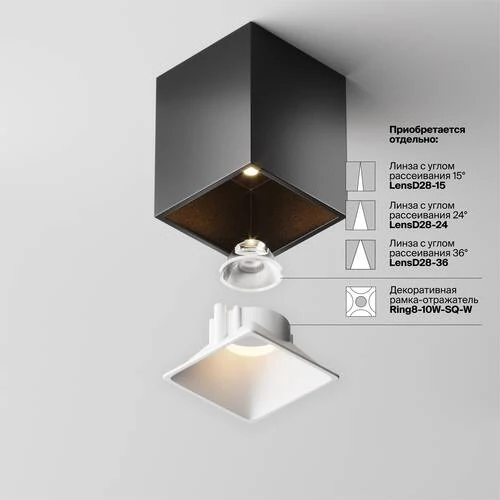 Потолочный светильник Ceiling Alfa LED 8W, 3000K, Черный (Maytoni Technical, C065CL-8W3K-SQ-B) - Amppa.ru