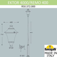 Парковый фонарь Fumagalli Ektor 4000/Remo R50.372.000.AXE27, черный и прозр