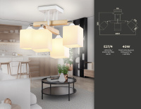 Подвесная люстра TR9512/4 WH/CH/FR белый/хром/белый матовый E27*4 max 40W D567*266 (Ambrella Light, TR9512)